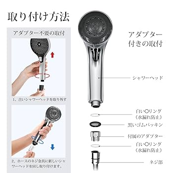 ✨人気商品✨シャワーヘッド　マイクロ ナノバブル　塩素 除去　80% 節水　浄水 Amazon.co.jp: シャワーヘッド マイクロナノバブル 増圧 80%節水